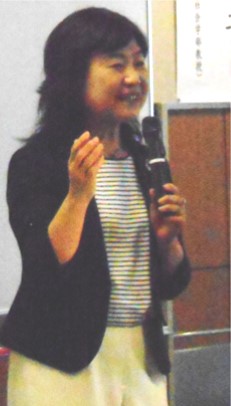Ms Noriko Tsutsui